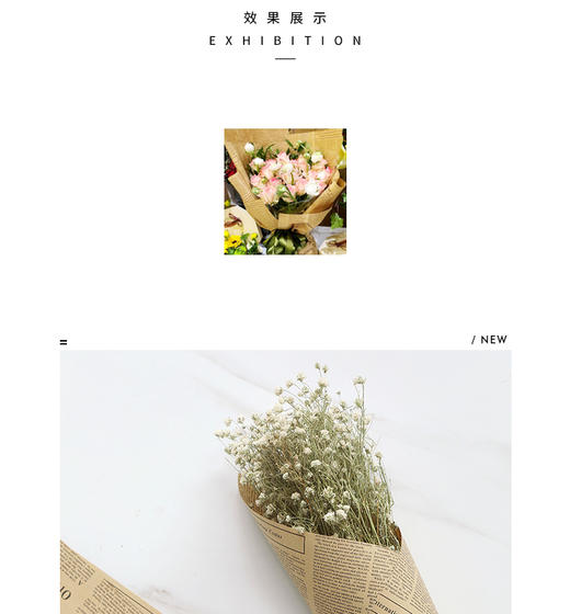 【琳琅】英文报纸小字英文牛皮纸（40张/包） 商品图1