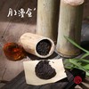 竹筒金花茶（黑茶\红茶） 蔡姐的竹筒茶 商品缩略图0