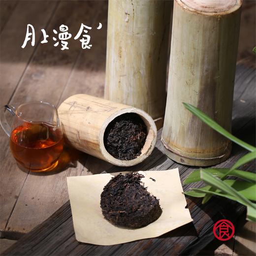 竹筒金花茶（黑茶\红茶） 蔡姐的竹筒茶 商品图0