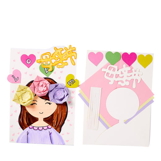 MEIKE美可母亲节礼物手工diy我的花仙子妈妈 幼儿园儿童制作材料包创意 商品图3