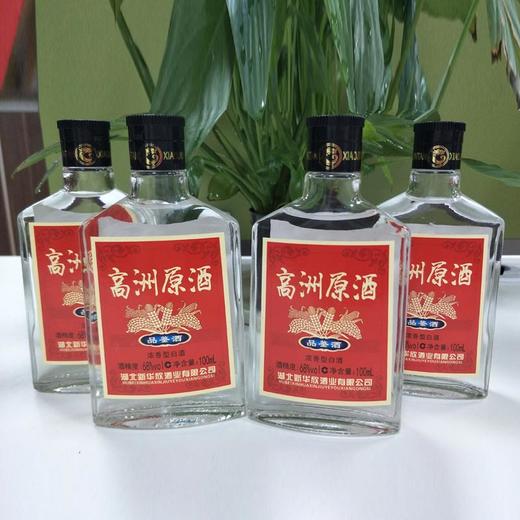 原浆小酒1箱-JF 商品图2