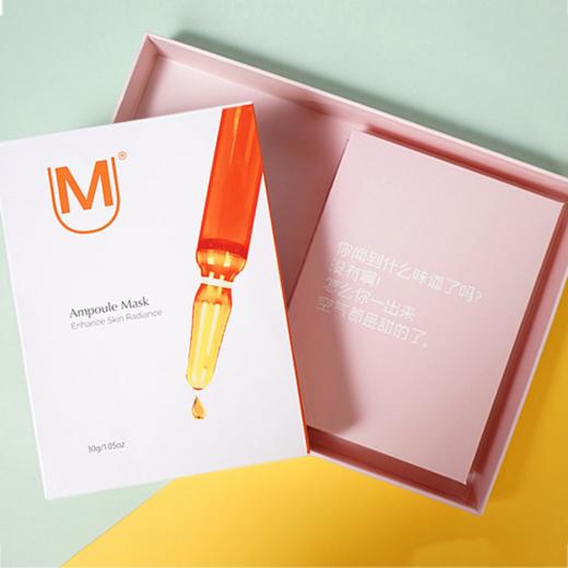 〖泰国〗进口UM血橙面膜补水保湿舒缓肌肤收缩毛孔熬夜急救面膜10片装 商品图1