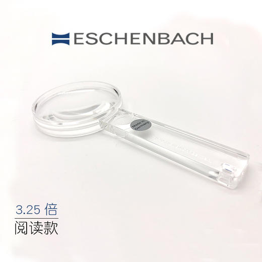 ESCHENBACH宜视宝老人儿童手持3.25倍阅读高清放大镜 商品图0