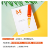 〖泰国〗进口UM血橙面膜补水保湿舒缓肌肤收缩毛孔熬夜急救面膜10片装 商品缩略图2