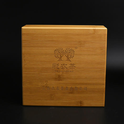 彩农茶200克/357克高端双饼竹盒（不含茶） 商品图1
