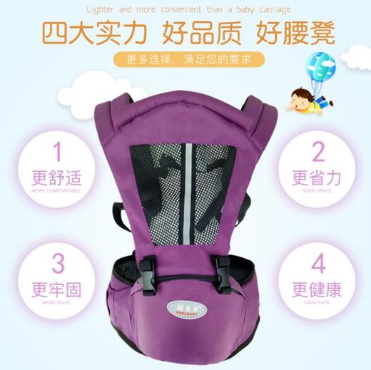 【母婴】四季多功能透气双肩前抱式婴儿背带婴儿腰凳母婴用品 商品图1