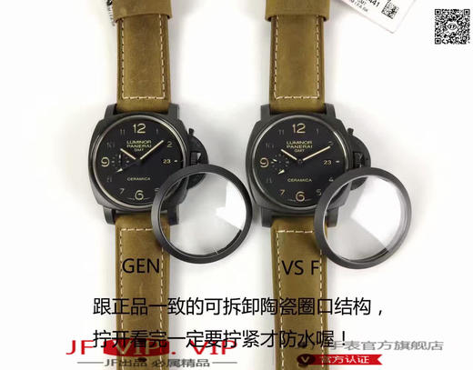 VS沛纳海升级版pam00441/PAM441。克隆了原装全自动p.9001机械机芯，功能和调试方式和原装一致，通过背面透底可以看出避震器 商品图4