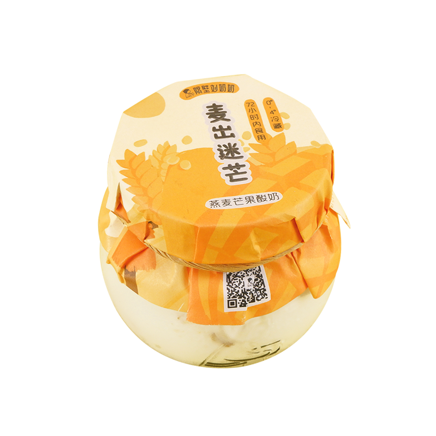 麦出迷芒（燕麦芒果酸奶）