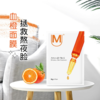 〖泰国〗进口UM血橙面膜补水保湿舒缓肌肤收缩毛孔熬夜急救面膜10片装 商品缩略图0