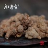 云南文山三七（不打蜡）  20头 500g/盒 商品缩略图0