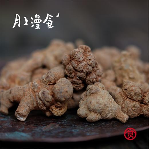 云南文山三七（不打蜡）  20头 500g/盒 商品图0