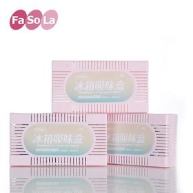 FaSoLa冰箱除味剂 除臭器除味盒 活性炭除异味吸味盒1个装