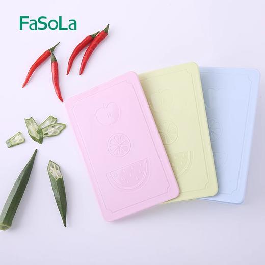 FaSoLa折叠式菜板多功能旅游便携防滑案板切水果切菜分类砧板 商品图3
