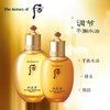 【韩国国礼】Whoo后拱辰享套装 气韵生润颜水乳护肤6件套套盒   黄色改善暗黄紧致肌肤（975659） 商品缩略图2