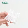 FaSoLa独立装化妆棉脸部便携一次性双面补水卸妆棉旅行洁面袋装 商品缩略图1