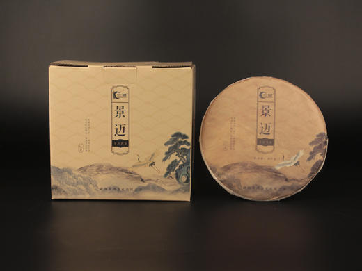 一球2019年景迈熟茶357g 商品图3