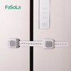 FaSoLa抽屉锁儿童安全锁婴儿防护开冰箱门多功能宝宝防夹手柜门锁扣 商品缩略图1