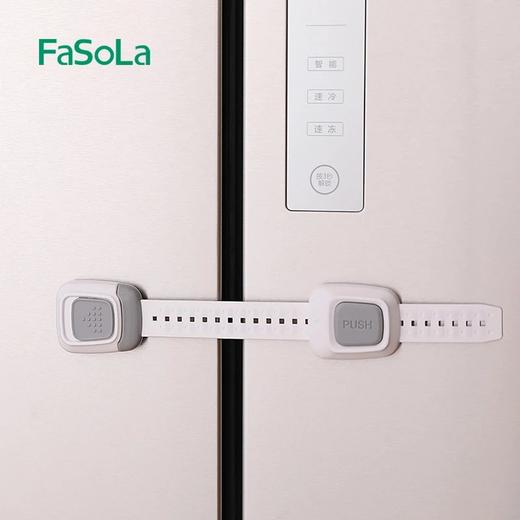 FaSoLa抽屉锁儿童安全锁婴儿防护开冰箱门多功能宝宝防夹手柜门锁扣 商品图1