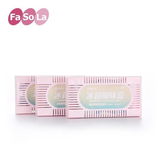 FaSoLa冰箱除味剂 除臭器除味盒 活性炭除异味吸味盒1个装 商品图1