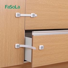 FaSoLa抽屉锁儿童安全锁婴儿防护开冰箱门多功能宝宝防夹手柜门锁扣