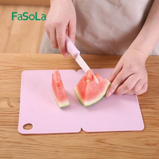FaSoLa折叠式菜板多功能旅游便携防滑案板切水果切菜分类砧板 商品图2