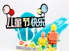 LEGO（加高款定制蛋糕） 商品缩略图2
