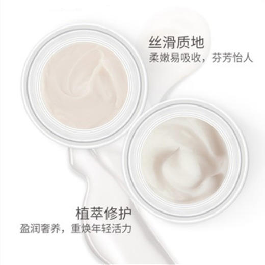 sisley 希思黎 抗皱修活御致臻颜霜(50ml) 商品图1