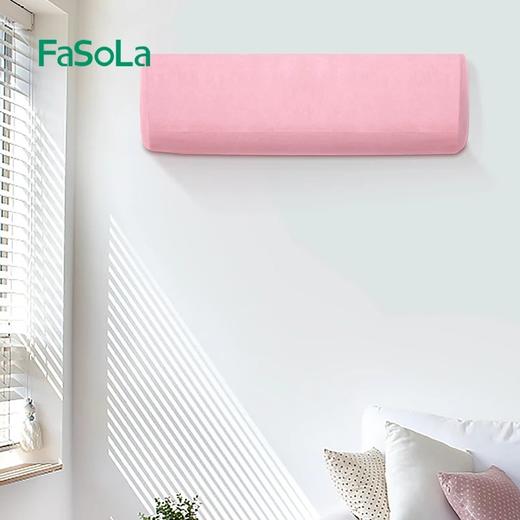 空调防尘罩 商品图3