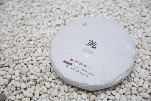 2013年乾茶、坤茶（普洱生茶）400克/饼 商品图1