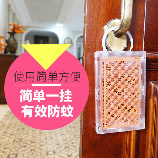 【日本防蚊网】kincho金鸟蚊不来防蚊网驱蚊 家用灭蚊无味型/海洋薄荷香 商品图2