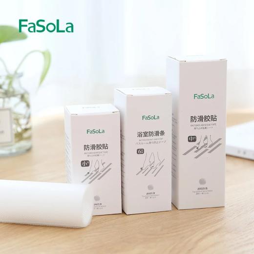 FaSoLa浴室防滑贴楼梯台阶胶带卫生间浴缸淋浴房防滑条胶垫 商品图2