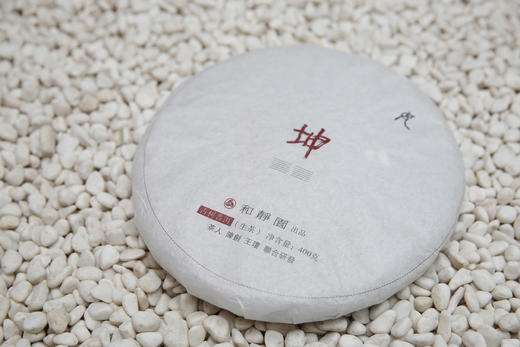 2013年乾茶、坤茶（普洱生茶）400克/饼 商品图2