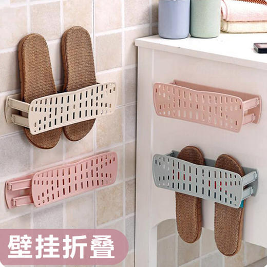 【创意折叠鞋架】壁挂式粘贴鞋架家用简易鞋子收纳架浴室墙上拖鞋吸壁架子 商品图0