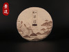 一球2019年景迈生茶357g 商品缩略图1