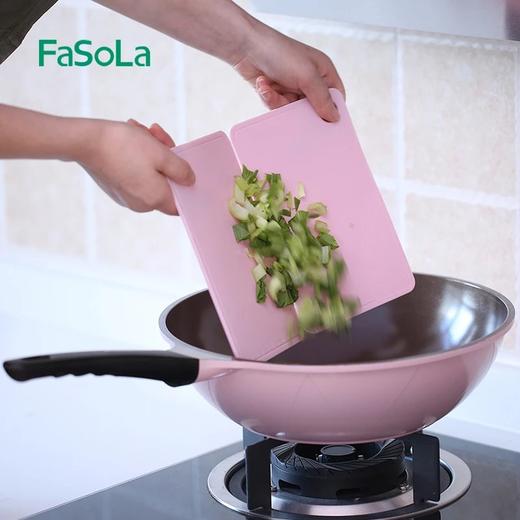 FaSoLa折叠式菜板多功能旅游便携防滑案板切水果切菜分类砧板 商品图0