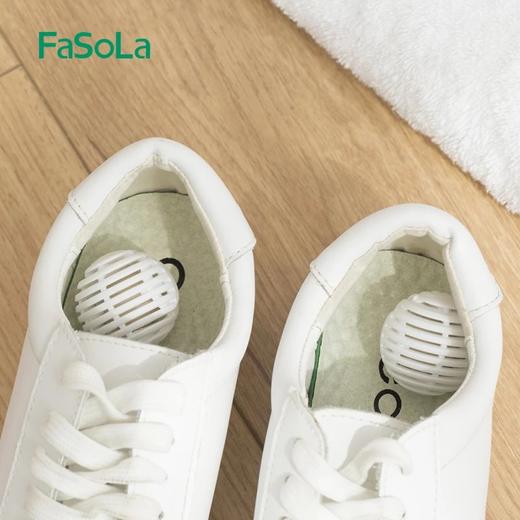 FaSoLa 除味球 室内运动鞋除臭剂去异味家用厕所空气清新固体芳香 商品图0