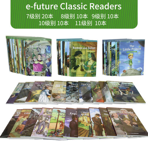 正版英文原版绘本 e-future Classic Readers 初高中读物7-11级别 商品图1