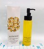 ATTENIR艾天然新包装双重洁净卸妆洁面油175ml#柑橘味（169580） 商品缩略图1