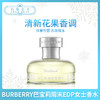 BURBERRY巴宝莉周末EDP女士香水100ml（667484） 商品缩略图0