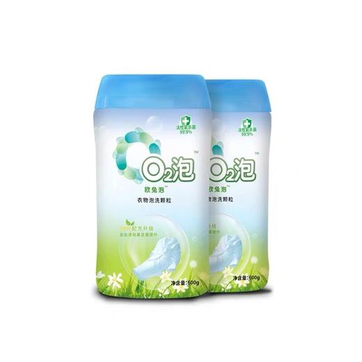 O2泡通用装600g/瓶  衣物泡洗颗粒  活性氧杀菌去污免搓洗 商品图4