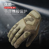 「新款户外运动战术手套」摩托车骑行 健身手套 户外装备 商品缩略图0