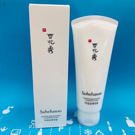 雪花秀滋晶雪滢洁面乳（597104） 商品图1