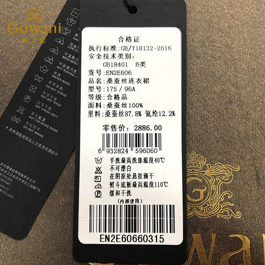 乔万尼真丝连衣裙夏休闲洋气修身气质桑蚕丝裙中长EN2E606 商品图4