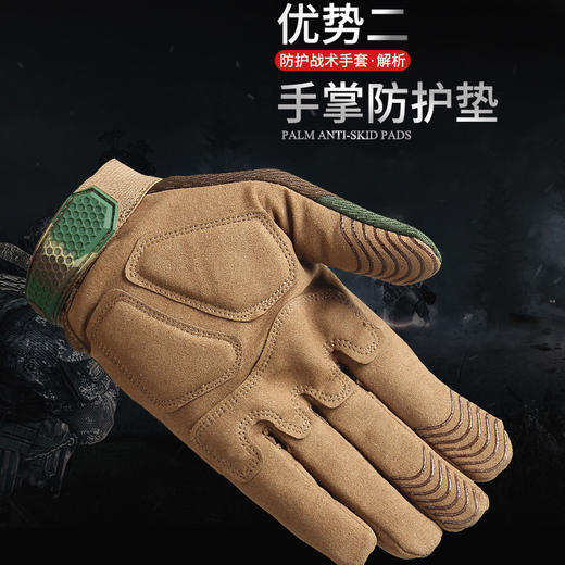 「新款户外运动战术手套」摩托车骑行 健身手套 户外装备 商品图2