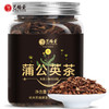 艺福堂 蒲公英根茶 长白山带根干的婆婆丁 180g/罐 商品缩略图0