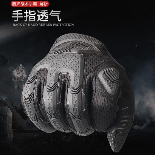 「新款户外运动战术手套」摩托车骑行 健身手套 户外装备 商品图1