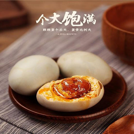 广西北部湾红树林烤海鸭蛋 商品图2