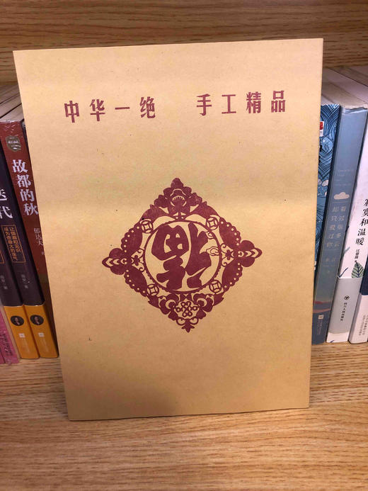 延安民俗剪纸精品 商品图1