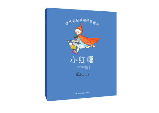 《世界名家手绘经典童话系列2（小红帽、丑小鸭等）（套装全7册）》绘本套装 商品图2