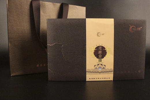 一球2019年老班章龙珠生茶礼盒160g 商品图3